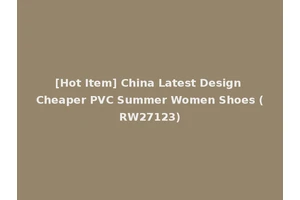 [Hot Item] China Latest Design Cheaper PVC Summer Women Shoes (RW27123)