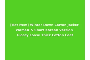 [Hot Item] Winter Down Cotton Jacket Women′ S Short Korean Version Glossy Loose Thick Cotton Coat