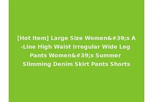 [Hot Item] Large Size Women's A-Line High Waist Irregular Wide Leg Pants Women's Summer Slimming Denim Skirt Pants Shorts