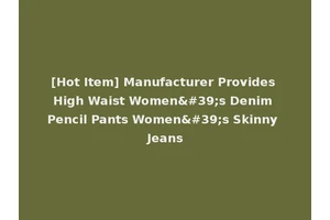 [Hot Item] Manufacturer Provides High Waist Women's Denim Pencil Pants Women's Skinny Jeans