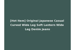 [Hot Item] Original Japanese Casual Curved Wide Leg Soft Lantern Wide Leg Denim Jeans
