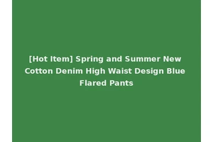 [Hot Item] Spring and Summer New Cotton Denim High Waist Design Blue Flared Pants