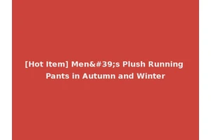 [Hot Item] Men's Plush Running Pants in Autumn and Winter