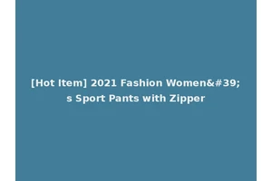 [Hot Item] 2021 Fashion Women's Sport Pants with Zipper