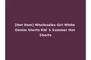 [Hot Item] Wholesales Girl White Denim Shorts Kid′ S Summer Hot Shorts