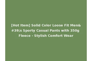 [Hot Item] Solid Color Loose Fit Men's Sporty Casual Pants with 350g Fleece - Stylish Comfort Wear