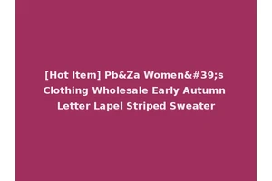 [Hot Item] Pb&Za Women's Clothing Wholesale Early Autumn Letter Lapel Striped Sweater
