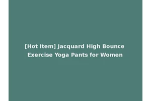 [Hot Item] Jacquard High Bounce Exercise Yoga Pants for Women