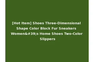 [Hot Item] Shoes Three-Dimensional Shape Color Block Fur Sneakers Women's Home Shoes Two-Color Slippers