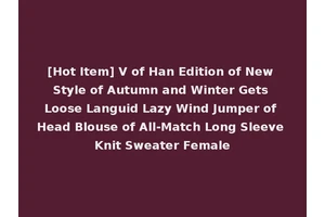 [Hot Item] V of Han Edition of New Style of Autumn and Winter Gets Loose Languid Lazy Wind Jumper of Head Blouse of All-Match Long Sleeve Knit Sweater Female