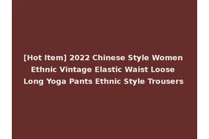 [Hot Item] 2022 Chinese Style Women Ethnic Vintage Elastic Waist Loose Long Yoga Pants Ethnic Style Trousers
