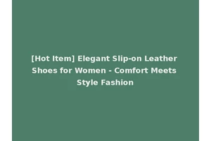 [Hot Item] Elegant Slip-on Leather Shoes for Women - Comfort Meets Style Fashion