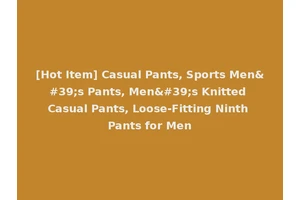 [Hot Item] Casual Pants, Sports Men's Pants, Men's Knitted Casual Pants, Loose-Fitting Ninth Pants for Men