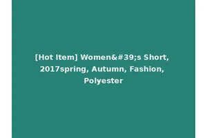 [Hot Item] Women's Short, 2017spring, Autumn, Fashion, Polyester