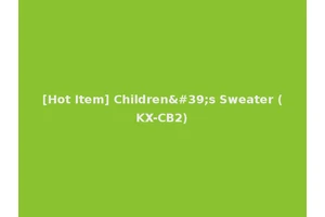 [Hot Item] Children's Sweater (KX-CB2)