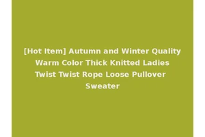 [Hot Item] Autumn and Winter Quality Warm Color Thick Knitted Ladies Twist Twist Rope Loose Pullover Sweater