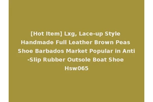 [Hot Item] Lxg, Lace-up Style Handmade Full Leather Brown Peas Shoe Barbados Market Popular in Anti-Slip Rubber Outsole Boat Shoe Hsw065