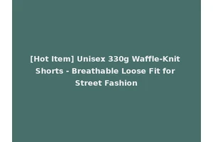 [Hot Item] Unisex 330g Waffle-Knit Shorts - Breathable Loose Fit for Street Fashion