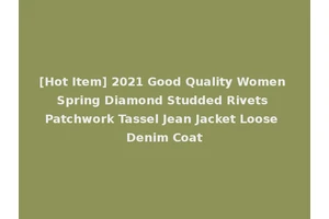 [Hot Item] 2021 Good Quality Women Spring Diamond Studded Rivets Patchwork Tassel Jean Jacket Loose Denim Coat