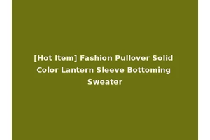 [Hot Item] Fashion Pullover Solid Color Lantern Sleeve Bottoming Sweater