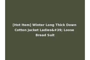 [Hot Item] Winter Long Thick Down Cotton Jacket Ladies' Loose Bread Suit