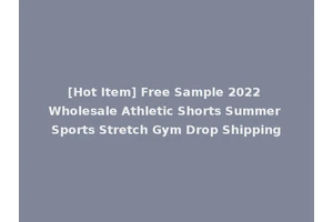 [Hot Item] Free Sample 2022 Wholesale Athletic Shorts Summer Sports Stretch Gym Drop Shipping
