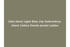 [Hot Item] Light Blue Lily Embroidery Short Cotton Denim Jacket Ladies