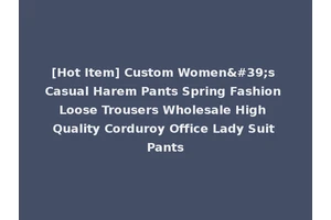 [Hot Item] Custom Women's Casual Harem Pants Spring Fashion Loose Trousers Wholesale High Quality Corduroy Office Lady Suit Pants