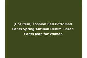 [Hot Item] Fashion Bell-Bottomed Pants Spring Autumn Denim Flared Pants Jean for Women