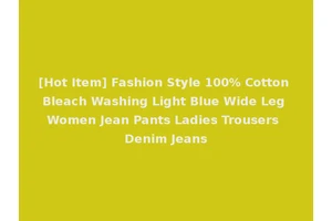 [Hot Item] Fashion Style 100% Cotton Bleach Washing Light Blue Wide Leg Women Jean Pants Ladies Trousers Denim Jeans