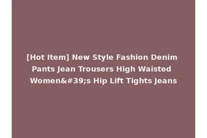 [Hot Item] New Style Fashion Denim Pants Jean Trousers High Waisted Women's Hip Lift Tights Jeans