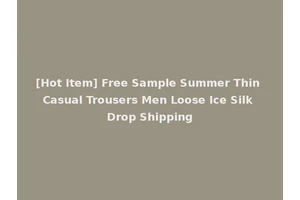 [Hot Item] Free Sample Summer Thin Casual Trousers Men Loose Ice Silk Drop Shipping