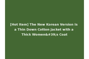 [Hot Item] The New Korean Version Is a Thin Down Cotton Jacket with a Thick Women's Coat