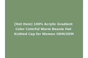 [Hot Item] 100% Acrylic Gradient Color Colorful Warm Beanie Hat Knitted Cap for Women ODM/OEM