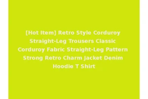 [Hot Item] Retro Style Corduroy Straight-Leg Trousers Classic Corduroy Fabric Straight-Leg Pattern Strong Retro Charm Jacket Denim Hoodie T Shirt