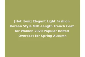 [Hot Item] Elegant Light Fashion Korean Style MID-Length Trench Coat for Women 2020 Popular Belted Overcoat for Spring Autumn