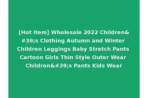 [Hot Item] Wholesale 2022 Children's Clothing Autumn and Winter Children Leggings Baby Stretch Pants Cartoon Girls Thin Style Outer Wear Children's Pants Kids Wear