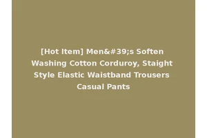 [Hot Item] Men's Soften Washing Cotton Corduroy, Staight Style Elastic Waistband Trousers Casual Pants