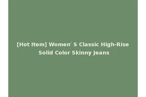 [Hot Item] Women′ S Classic High-Rise Solid Color Skinny Jeans