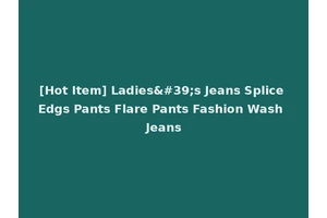[Hot Item] Ladies's Jeans Splice Edgs Pants Flare Pants Fashion Wash Jeans