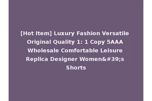 [Hot Item] Luxury Fashion Versatile Original Quality 1: 1 Copy 5AAA Wholesale Comfortable Leisure Replica Designer Women's Shorts