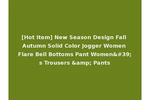 [Hot Item] New Season Design Fall Autumn Solid Color Jogger Women Flare Bell Bottoms Pant Women's Trousers &amp; Pants