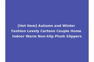 [Hot Item] Autumn and Winter Fashion Lovely Cartoon Couple Home Indoor Warm Non-Slip Plush Slippers