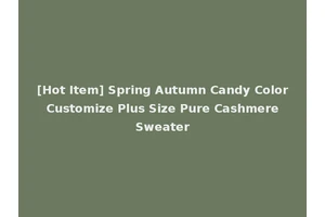[Hot Item] Spring Autumn Candy Color Customize Plus Size Pure Cashmere Sweater