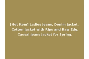 [Hot Item] Ladies Jeans, Denim Jacket, Cotton Jacket with Rips and Raw Edg, Causal Jeans Jacket for Spring.