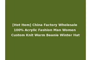 [Hot Item] China Factory Wholesale 100% Acrylic Fashion Man Women Custom Knit Warm Beanie Winter Hat