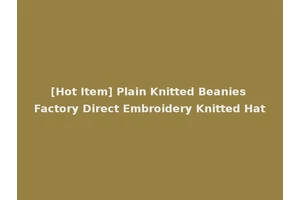 [Hot Item] Plain Knitted Beanies Factory Direct Embroidery Knitted Hat