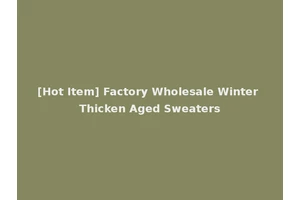 [Hot Item] Factory Wholesale Winter Thicken Aged Sweaters