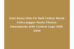 [Hot Item] Slim Fit Twill Cotton Men's Jogger Pants Fitness Sweatpants with Custom Logo OEM ODM