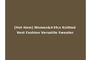 [Hot Item] Women's Knitted Vest Fashion Versatile Sweater